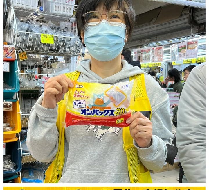 真. 亞妹推介☺️