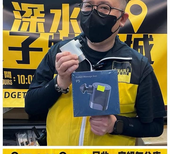 P5迷你肌肉衝擊波按摩槍~$159