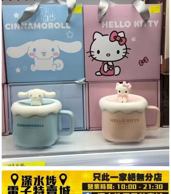 各款陶瓷水杯禮盒套裝~$49/款