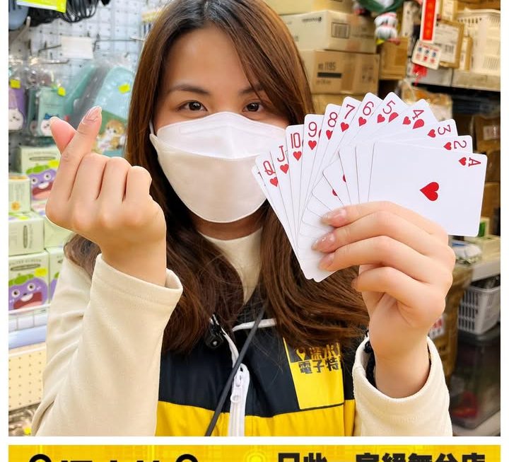亞妹送你一個心❤️