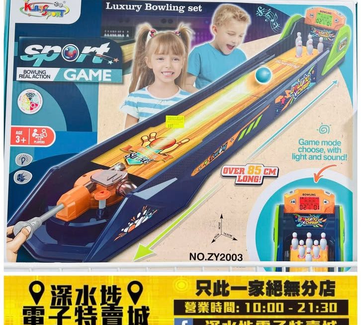 桌上彈珠台遊戲~$79