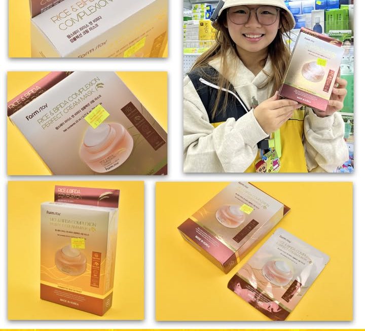 Farmstay 米和雙裂果完美膚色乳霜面膜 ~$30