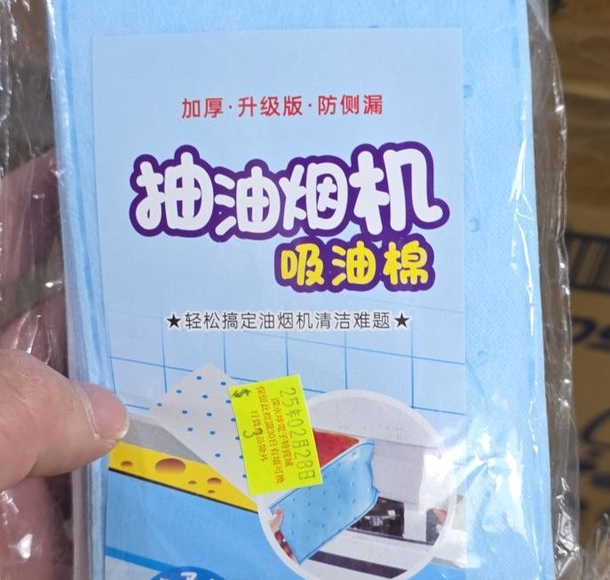 門口G