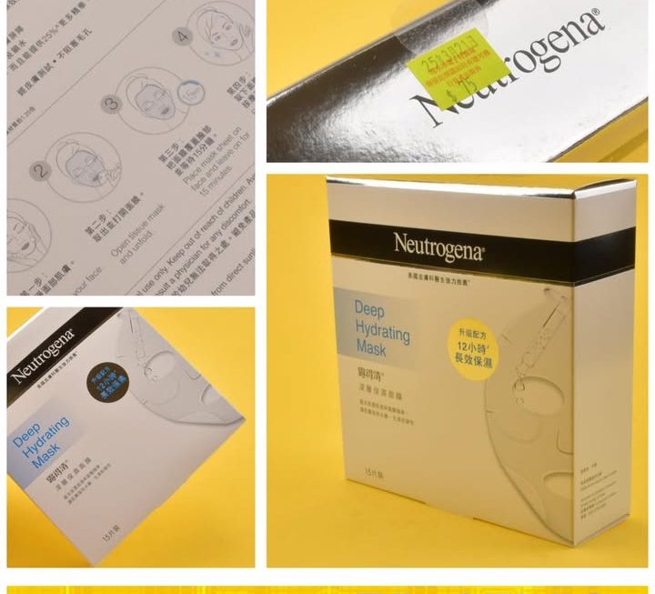 Neutrogena露得清深層保濕面膜 ~$75 (15片裝)