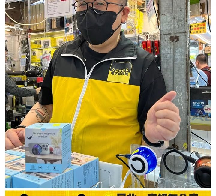 哥哥推介👍🏼