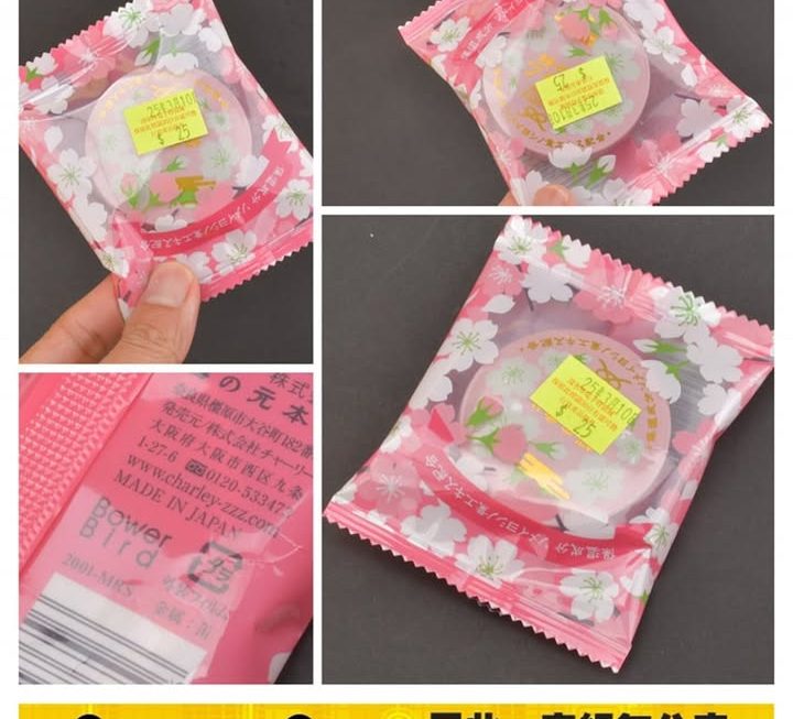 Vaseline櫻花香潤膚膏~$25