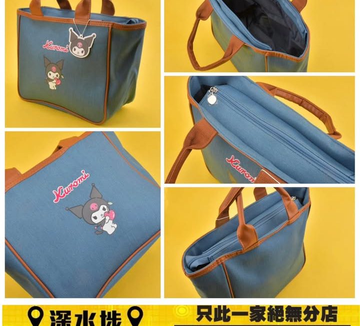 Kuromi 牛仔布料手提袋～$49