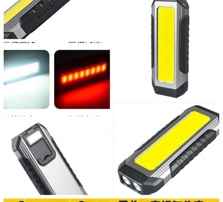 多功能強光手電筒~$59