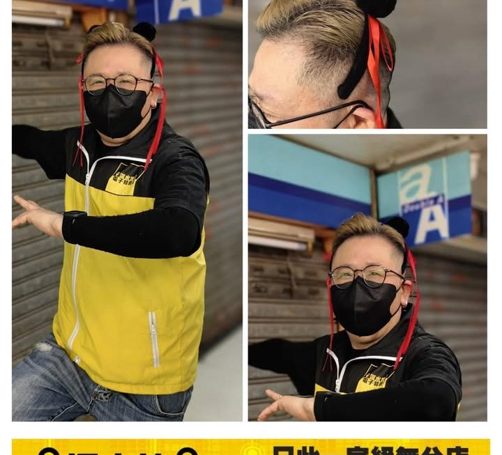 哥哥示範中❤️