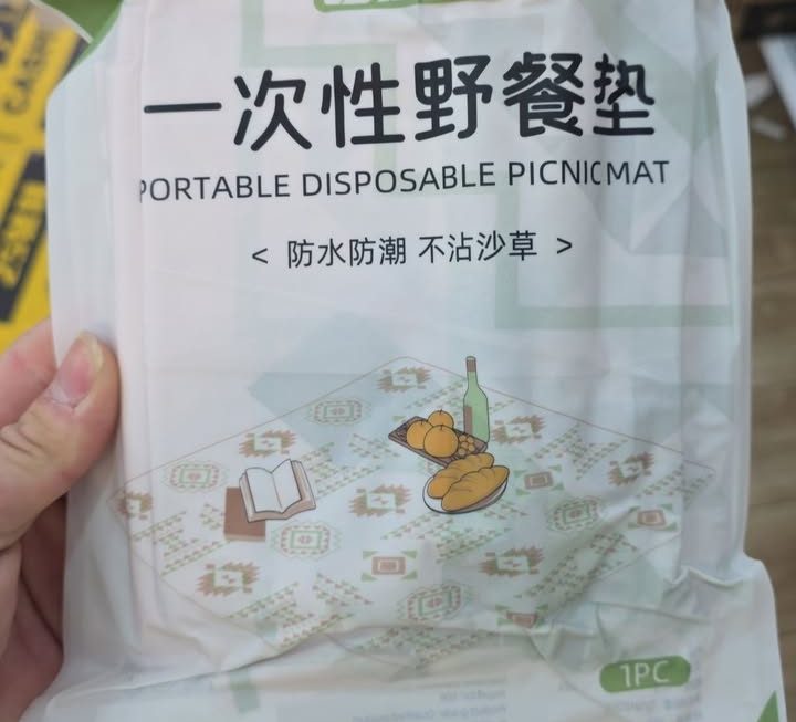 $10 門口G區