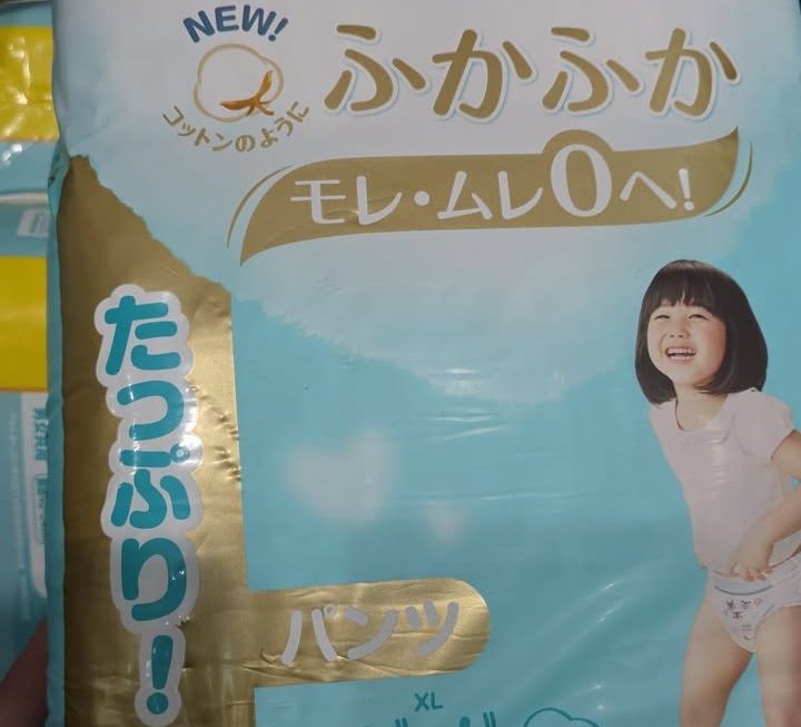 最後少量啱啱到