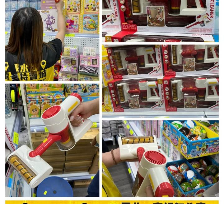 兒童吸塵器玩具套裝～$59