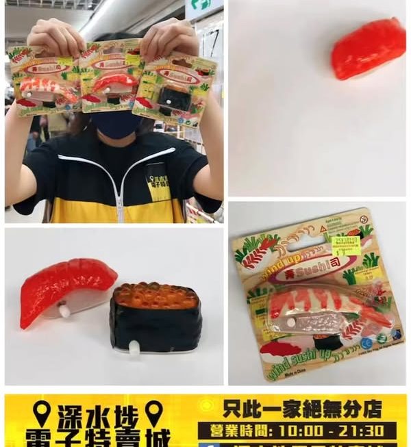 走佬壽司～$9/個