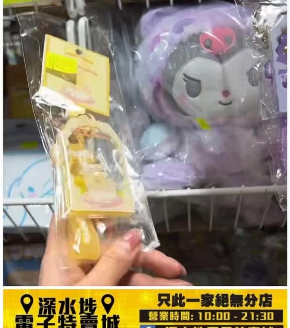 亞妹推介🤗