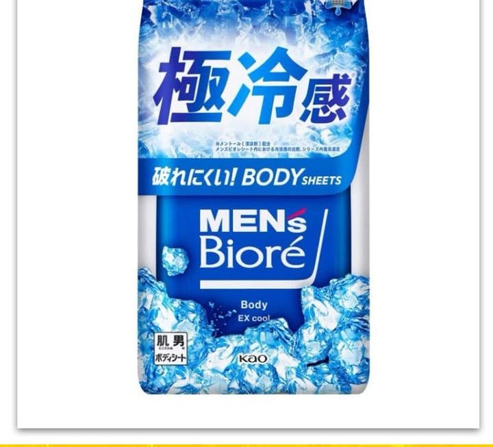 Biore男士極冷感清爽香體紙~$20