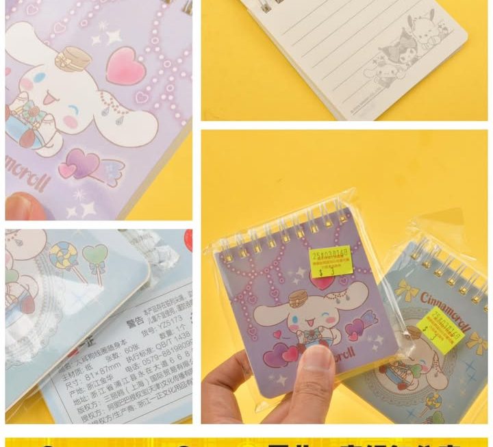 Sanrio 公仔少少單行簿 ~$3/ 本