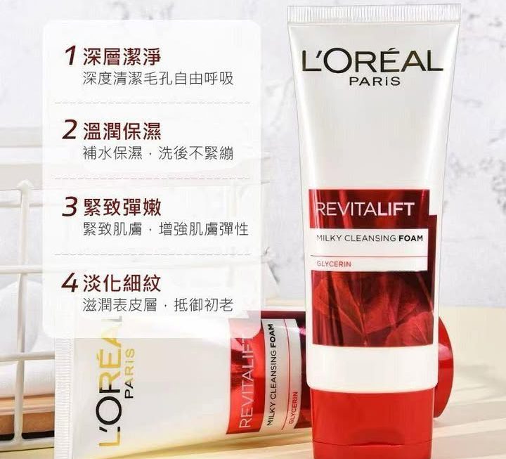 L’Oréal 泡泡洗面乳～$35