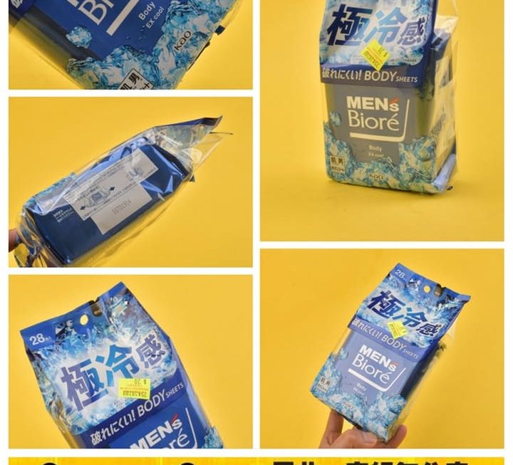 Biore男士極冷感清爽香體紙~$20
