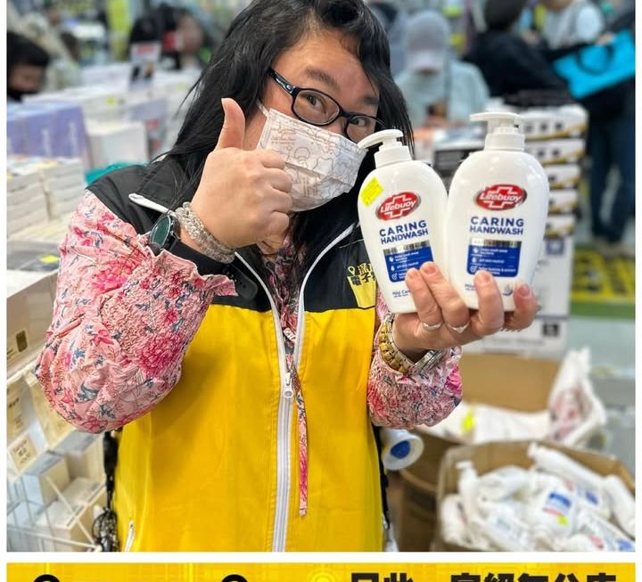 姨姨好介紹