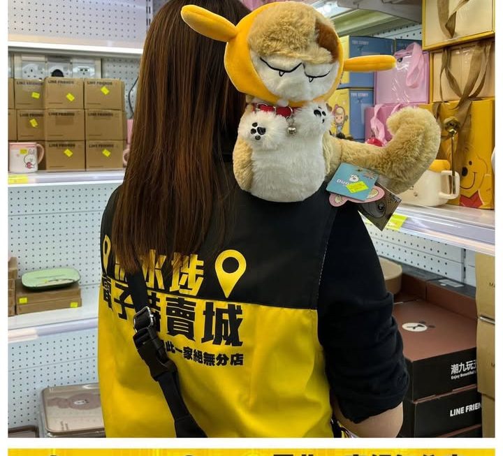 大減價🥳 狗狗蛇毛公仔~$39