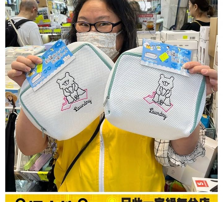 姨姨好介紹