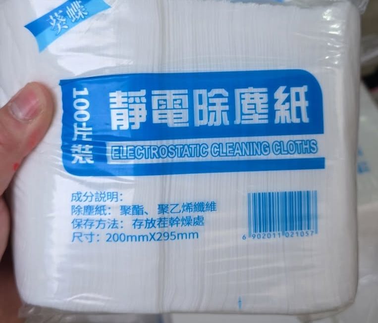 $9 門口位G區