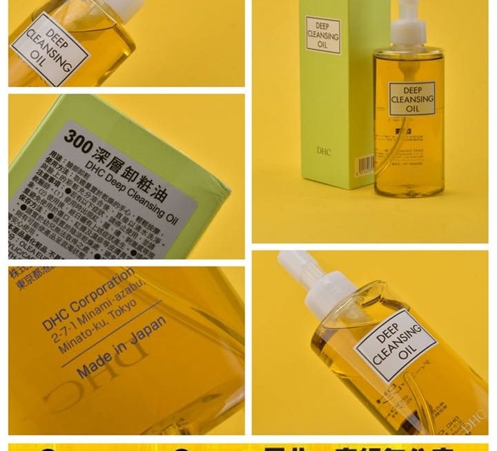 DHC深層卸妝油~$99