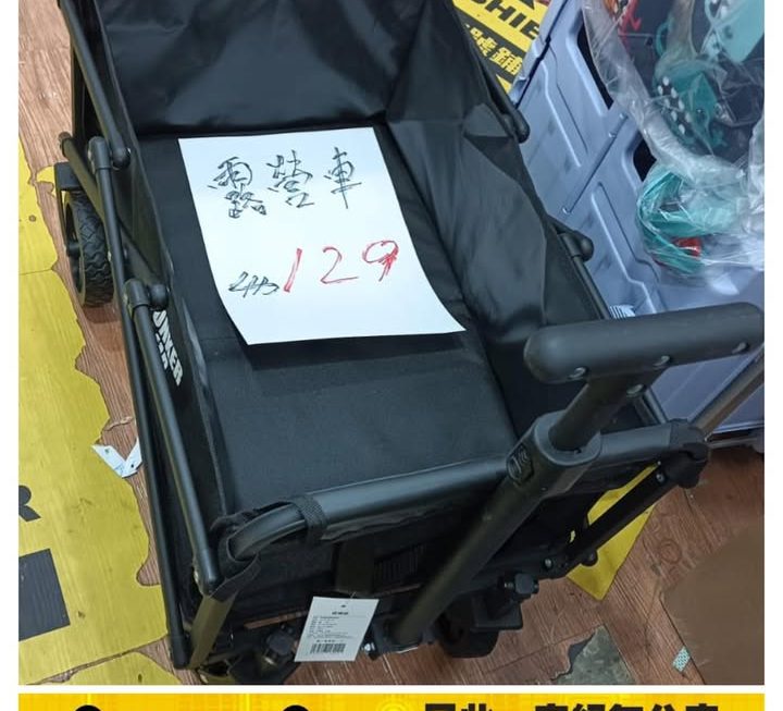 摺疊式露營手拉車~$129