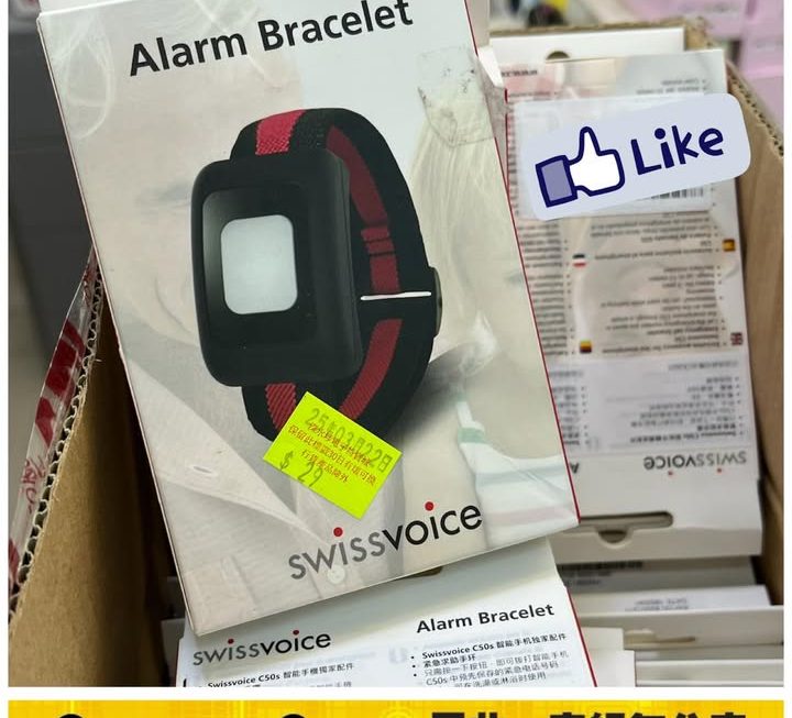 Swissvoice C50s 老人電話 ~$89