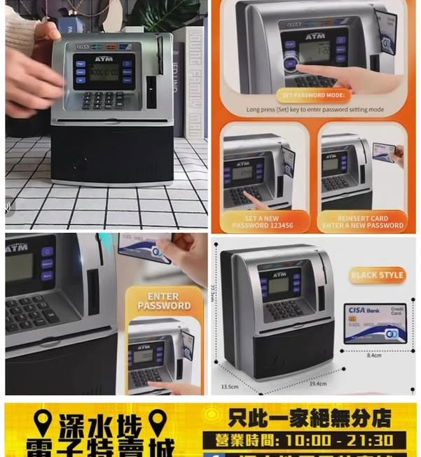 密碼開鎖存錢箱玩具仔~$99