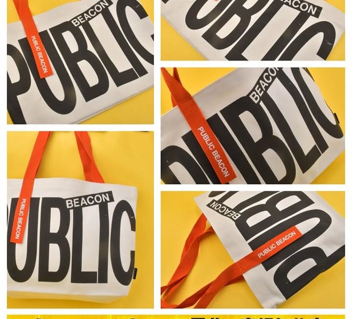 PUBLIC BEACON大碼購物袋~$9