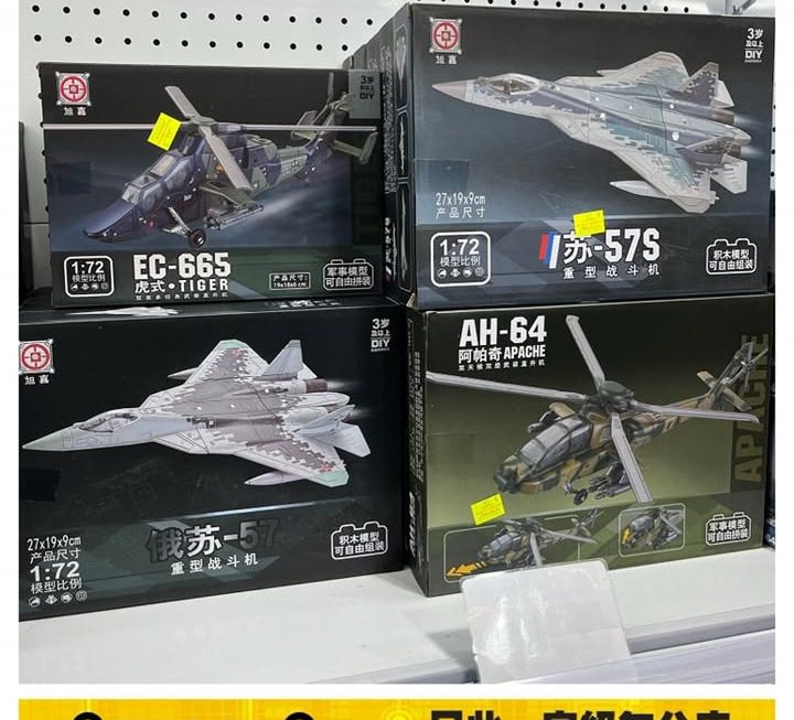 各款仿真戰戰斗機模型～$19/款