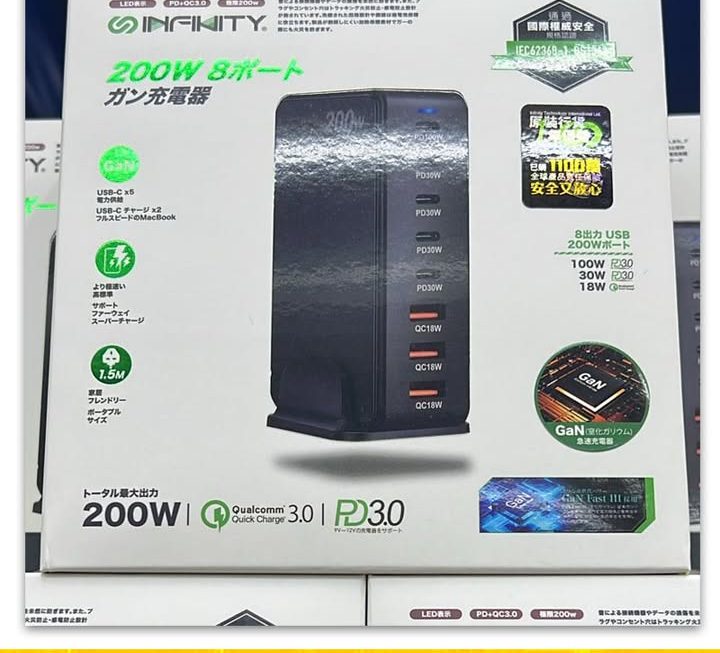 Infinity.8位充電火牛~$239