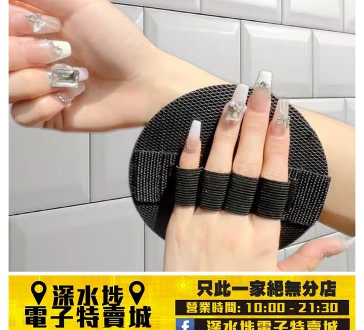 老泥清潔器～$3