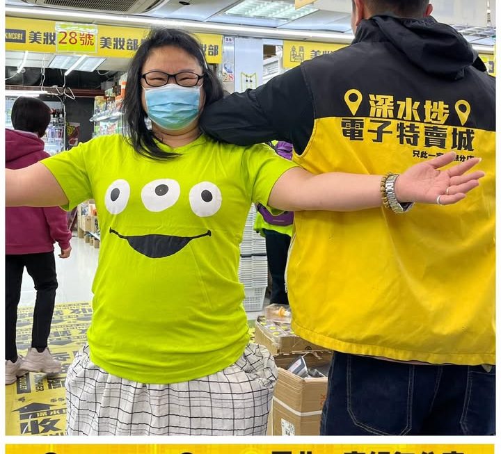 姨姨示範中