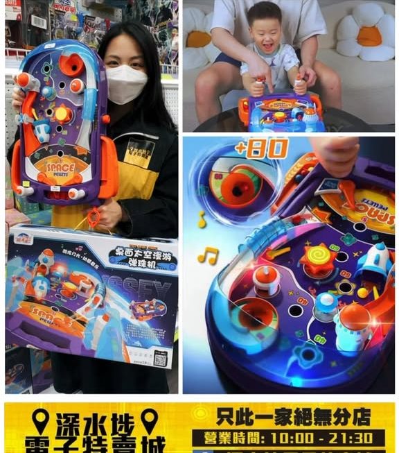 亞妹推介☺️