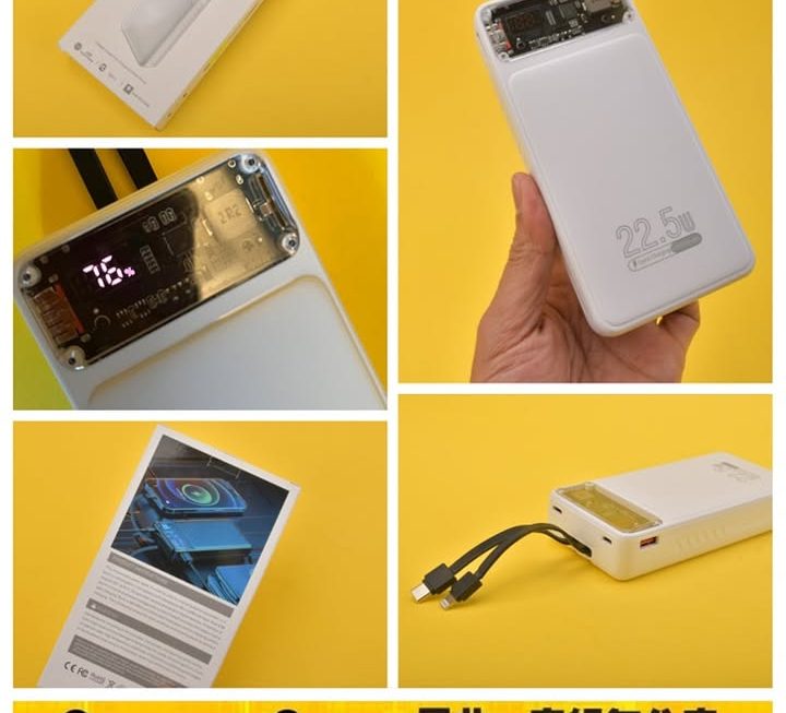 Powerbank流動充電器 ~$49