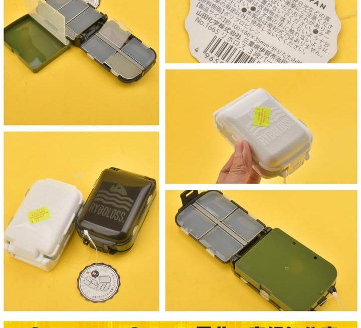 #深水埗電子特賣城2024 釣魚用品收納盒仔 ～$15