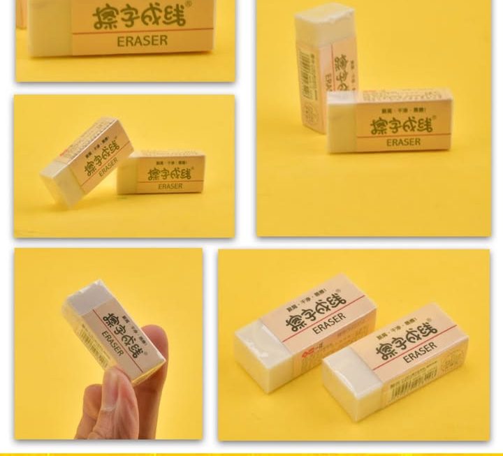 擦字成線擦膠～$1/粒
