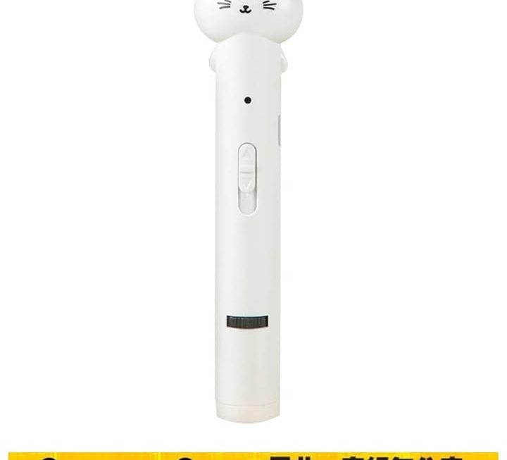 紅外線激光逗貓棒~$19