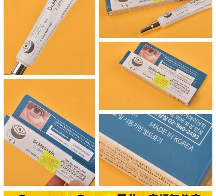 韓國Dr. Melaxin 眼袋隱形霜~ $195