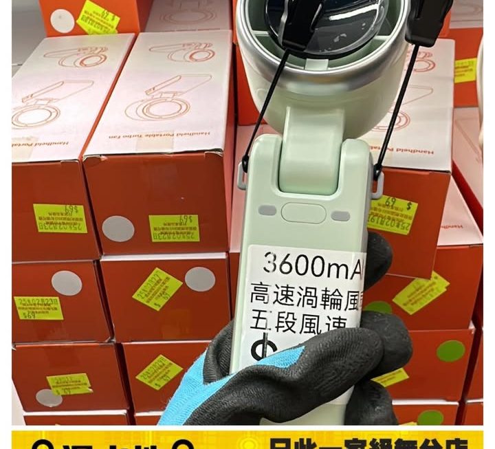 減價喇✨✨