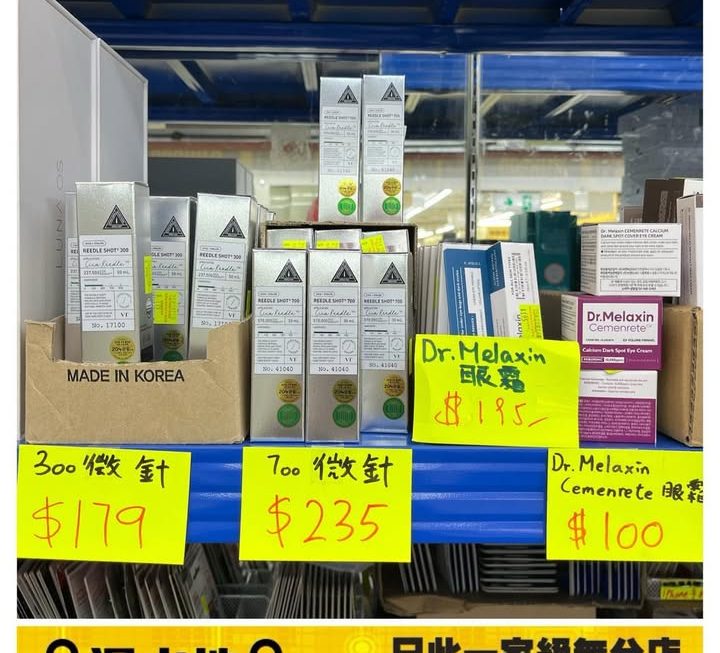 Dr. Melaxin 減眼紋眼霜~$195