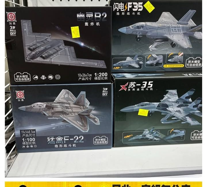 各款仿真戰戰斗機模型～$19/款