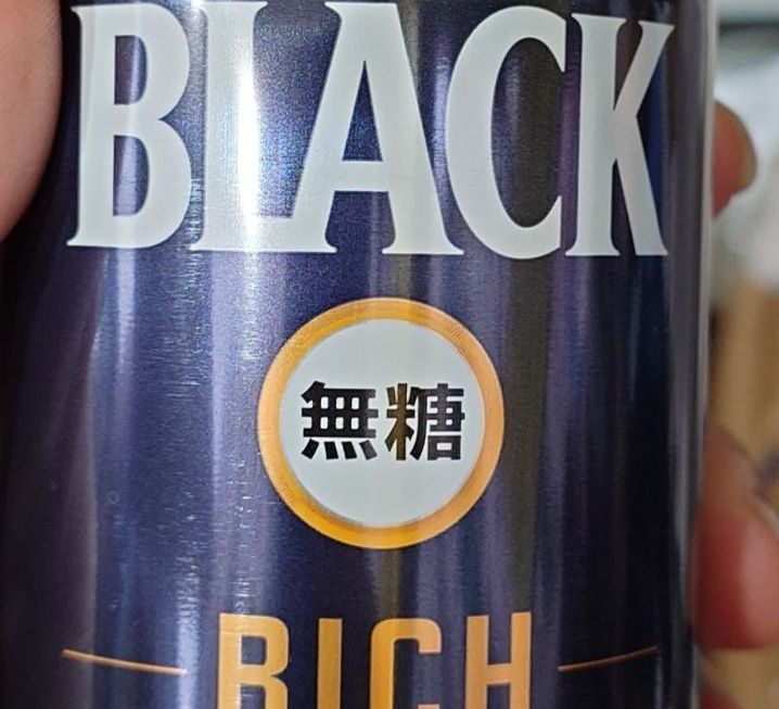 $5/樽、$115/箱