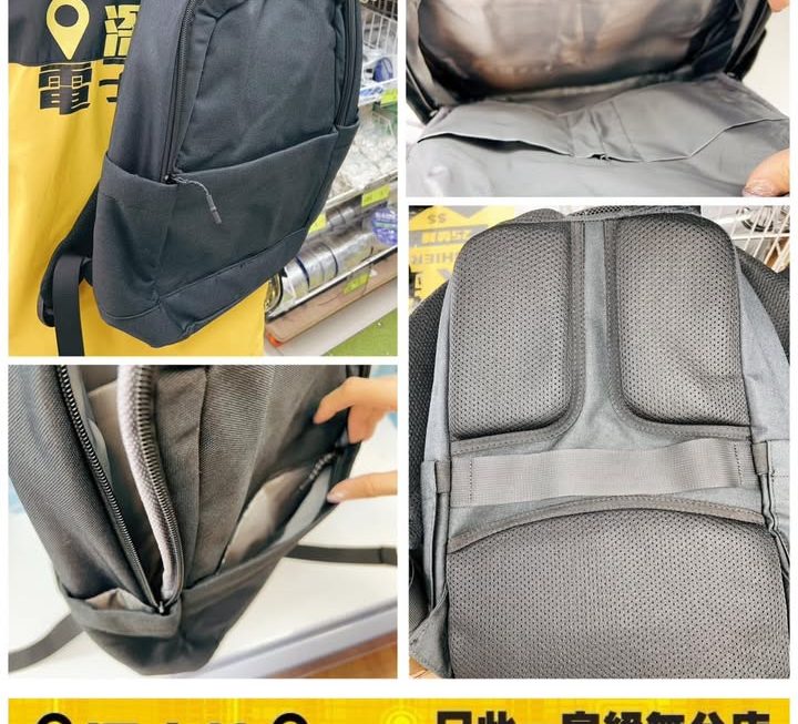 舒服手提電腦 背囊 ~$39