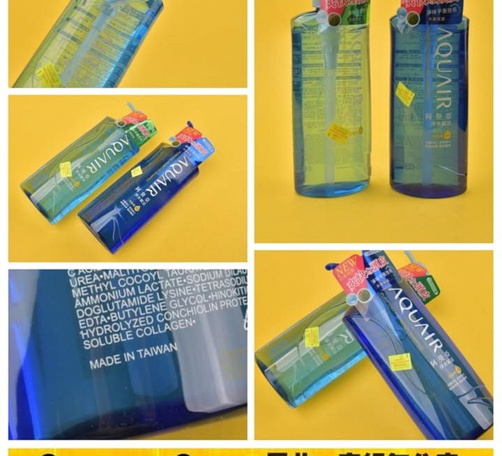 Aquair淨水賦活無矽洗髮精~$35/支