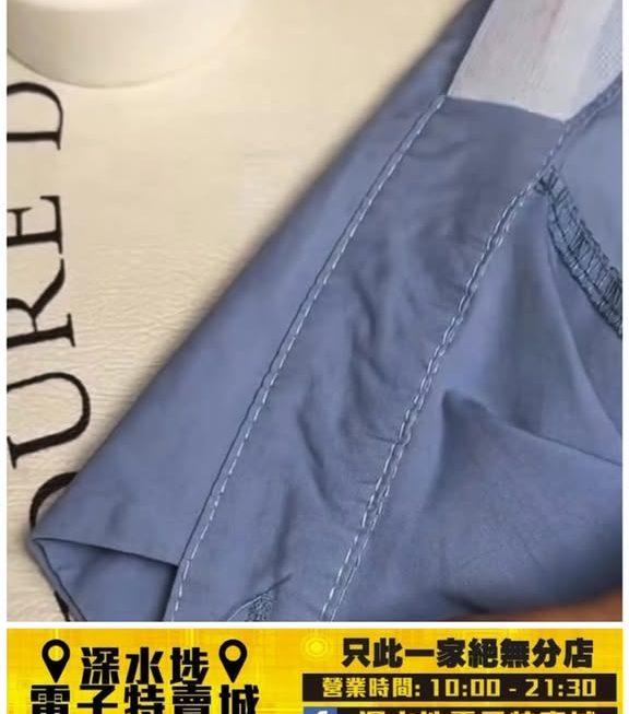 返左貨喇🥳 防汗漬衣領膠紙~$1/卷