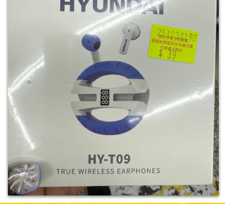 HYUNDAI.HY-T09無線藍芽耳機~$39