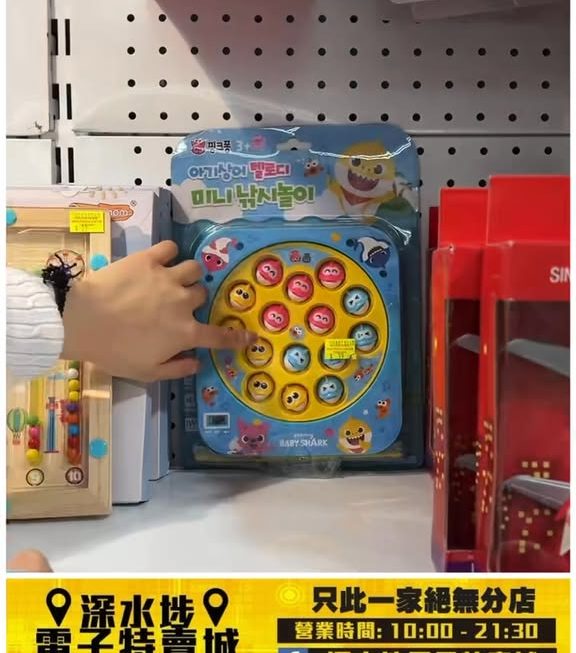 亞妹推介☺️